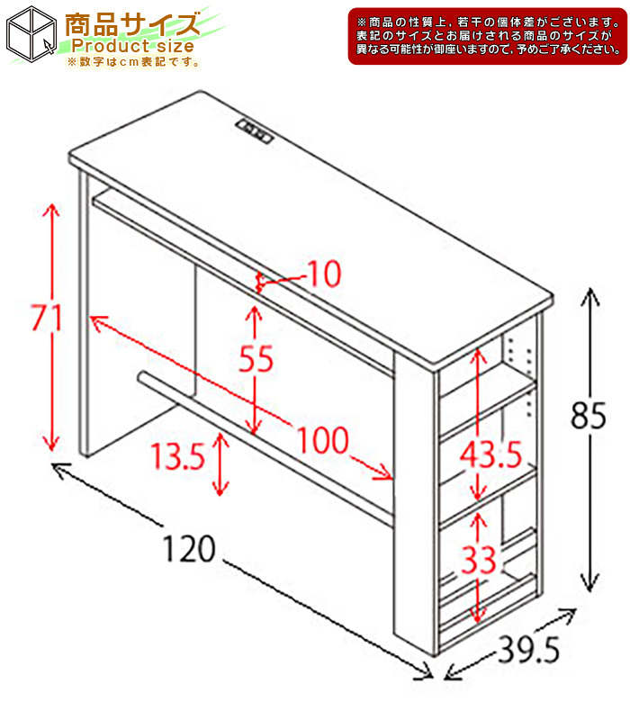 カフェテーブル ダイニングテーブル 食卓 机 サイドラック付 - aimcube画像8