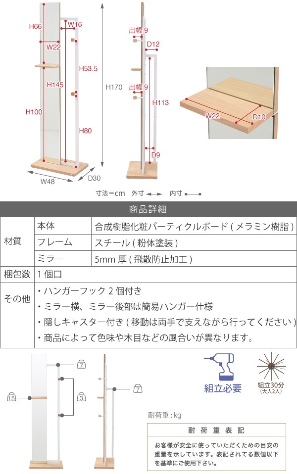 スタンドミラー 隠しキャスター付 姿見 ルームミラー 全身ミラー 棚付 ...