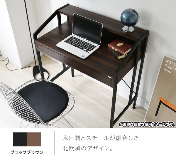 シンプル デスク 幅81.5cm ／ 白 （ ホワイト ） 高さ調整可能 ローデスク パソコンデスク PCデスク 学習机 作業台 棚付き