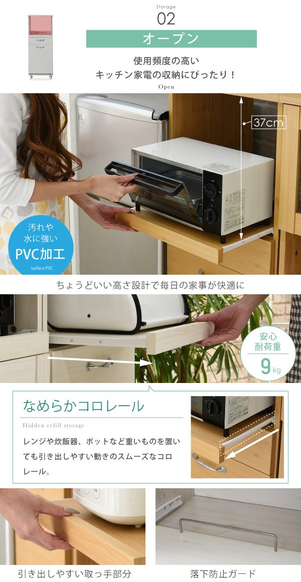 スリム 食器棚 レンジ台 ゴミ箱 ダストボックス 引出し収納付 木目調 トースターラック - aimcube画像4