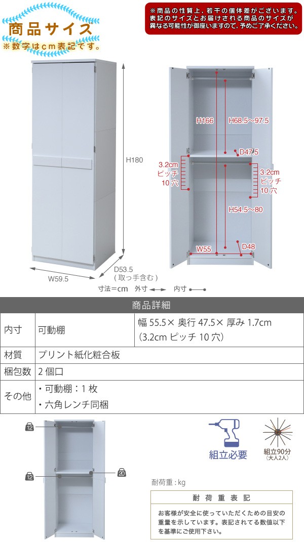 簡易クローゼット クローゼットハンガー 高さ180cm ブレザータンス 幅59.5cm ロッカータンス - aimcube画像10