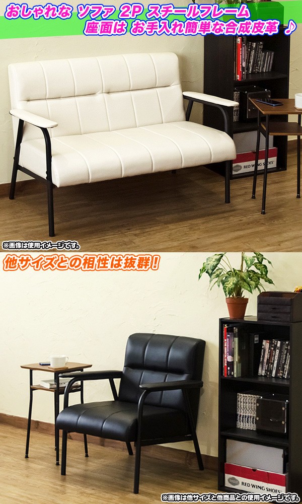 アームチェア ソファー 2人掛け 肘掛付き sofa レトロモダン おしゃれな 2P ソファー - aimcube画像2