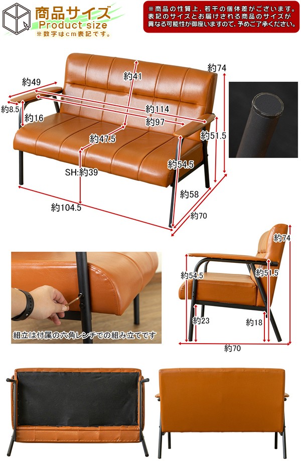 アームチェア ソファー 2人掛け 肘掛付き sofa レトロモダン おしゃれな 2P ソファー - aimcube画像4