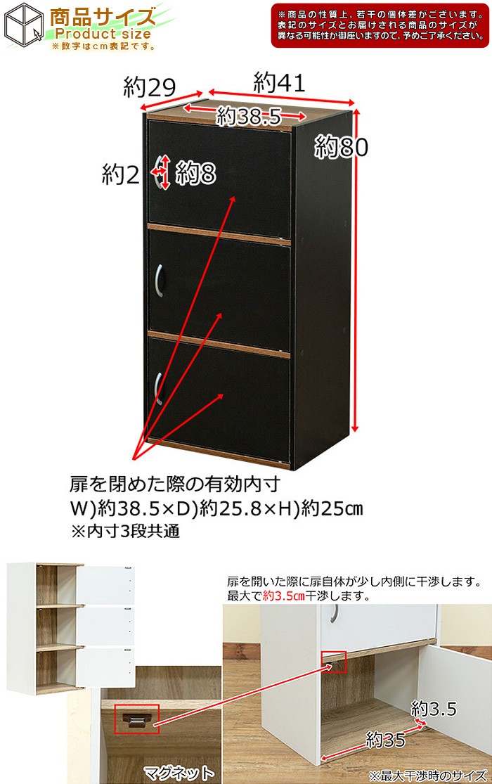 収納 シンプル ラック 扉付き 電話台 FAX台 高さ80cm - aimcube画像6