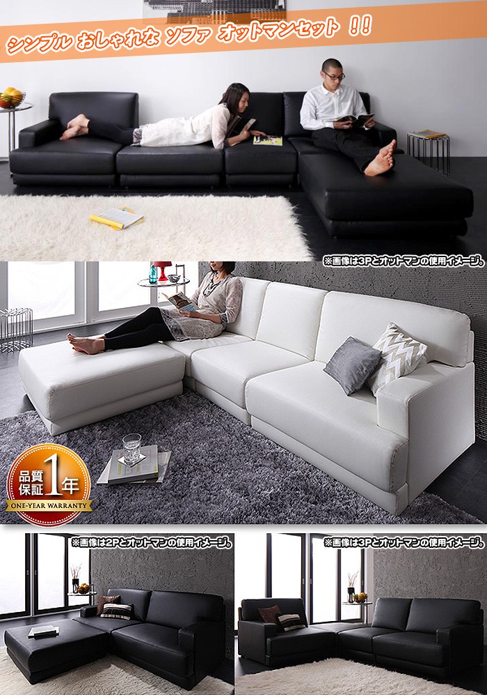 シンプル おしゃれ フロアソファ ロータイプ sofa 4点セット - aimcube画像2