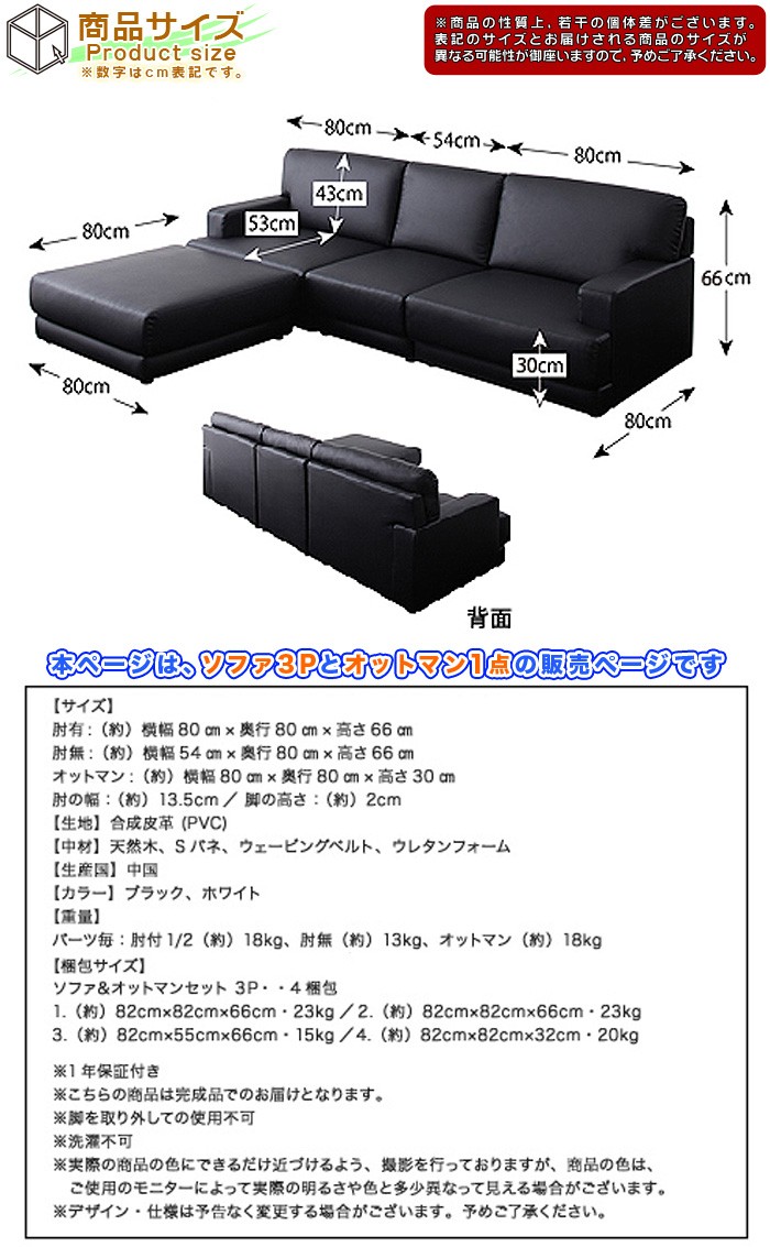 シンプル おしゃれ フロアソファ ロータイプ sofa 4点セット - aimcube画像6