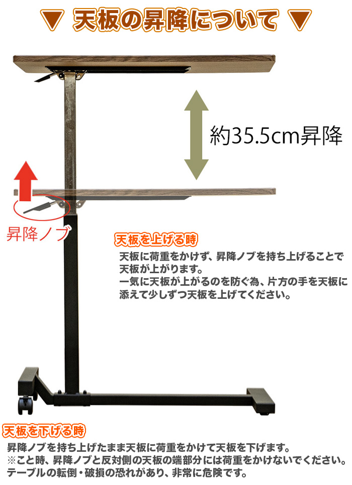 コの字テーブル 昇降テーブル サイドテーブル ベッドテーブル - エイムキューブ画像5