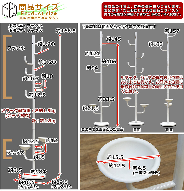 帽子掛け 上着掛け カバン掛け ボール置き シンプル - aimcube画像6