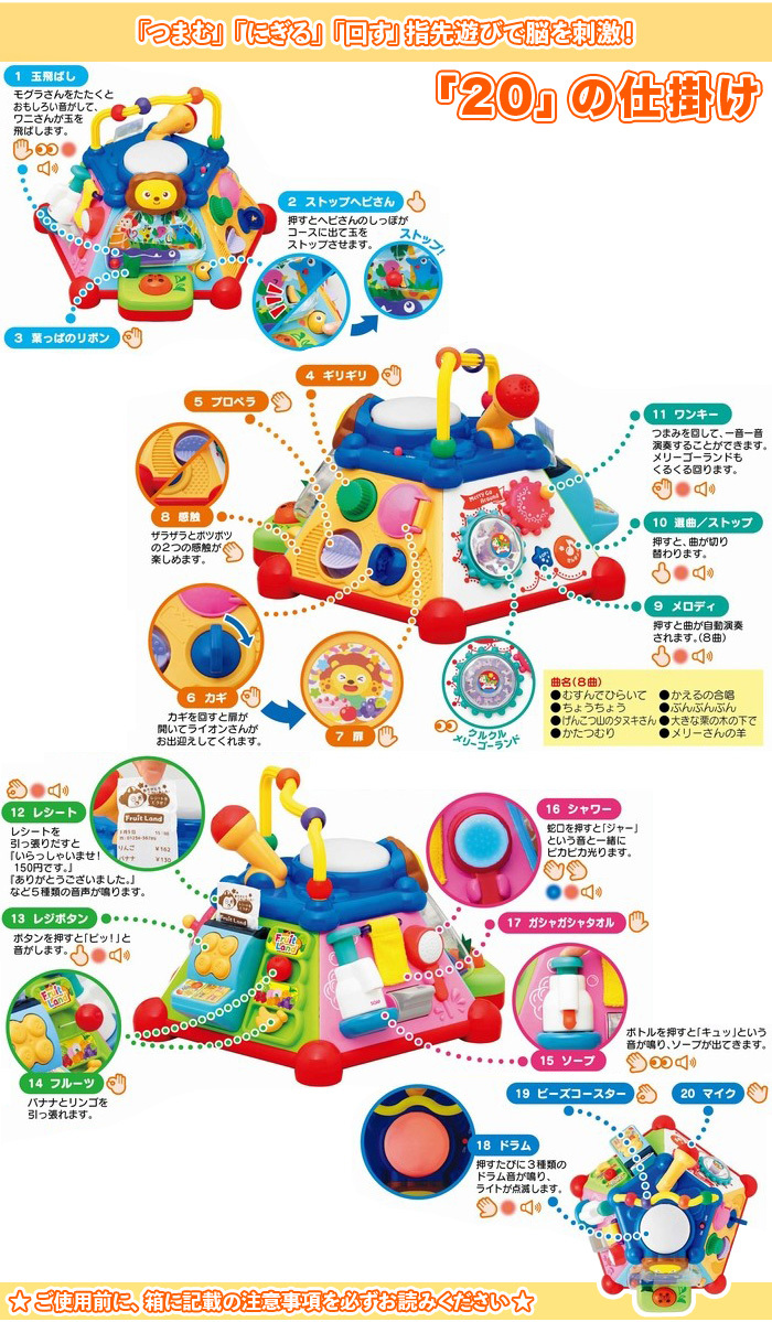 楽しい 知育のおもちゃ 赤ちゃんのおもちゃ 視覚 聴覚 触覚を刺激 たのしく 学ぶ 知育玩具 指先遊び 脳を刺激 発育 10ヶ月から対象