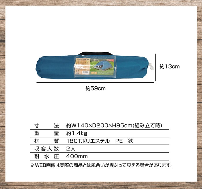 寝袋 1人用 シュラフ 肌掛け 登山 寝袋 防災 災害 備え 簡易 - エイムキューブ画像5