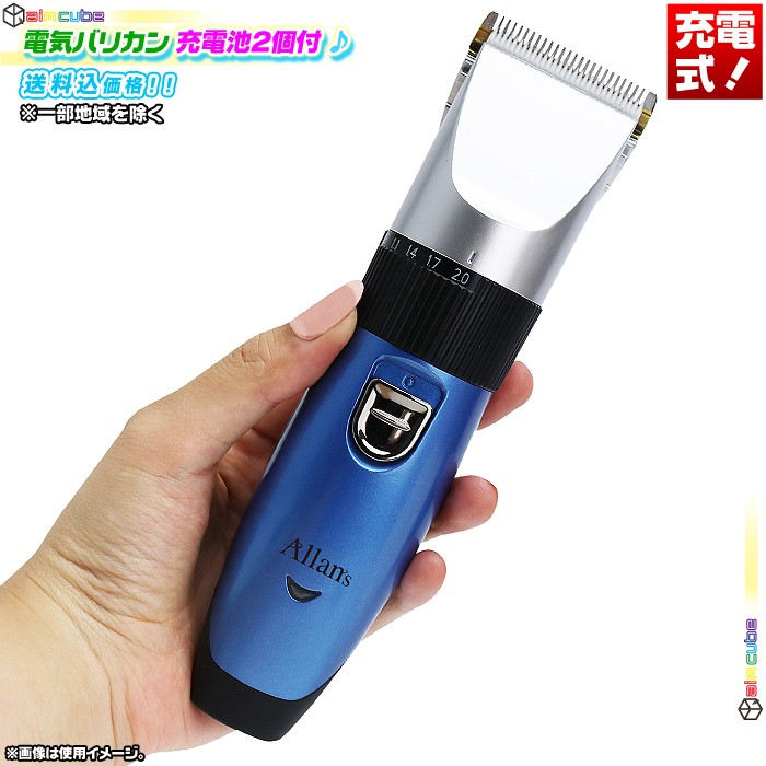 お買い得品 髪 バリカン 電動 ヘアカッター メンズ 散髪用 コードレス 0.3mm 1mm 2mm 3mm 4段階刈り高さ調節可能 USB 充電式  坊主 ショートヘア用 子供用 家庭用 プロ CkeyiN qdtek.vn