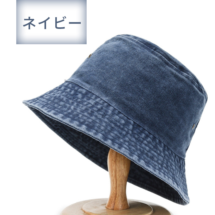 バケットハット メンズ レディース 紫外線カット帽子 夏 春 帽子 大きい おしゃれ コーデ つば広 深め 無地 デニム | ブランド登録なし | 03