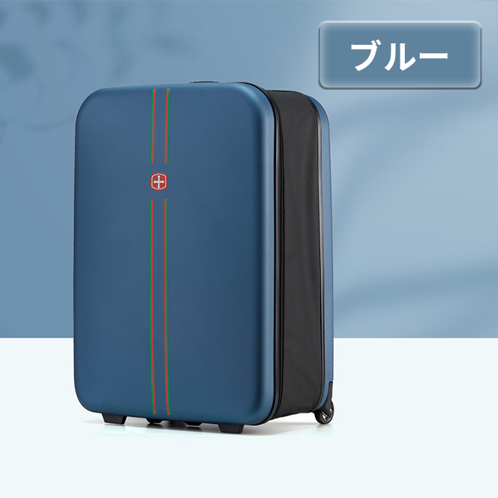 スーツケース 2泊3日 m l  コンパクト 折り畳み サイズ 一覧 機内持ち込み キャリーケース