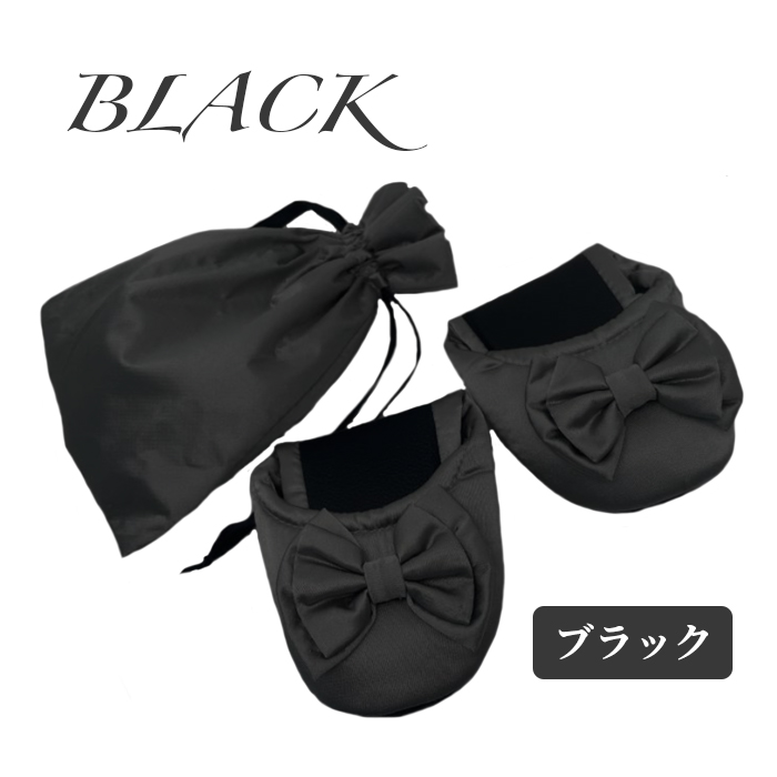 スリッパ 折りたたみ レディース おしゃれ 学校 コンパクト 携帯スリッパ リボン 携帯用 学校行事用 洗濯可能 | ブランド登録なし | 01