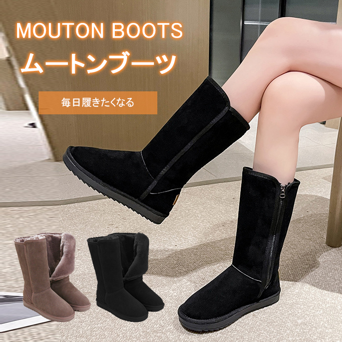 ムートンブーツ ロング丈 レディース 滑らない スノーブーツ 防寒 裏
