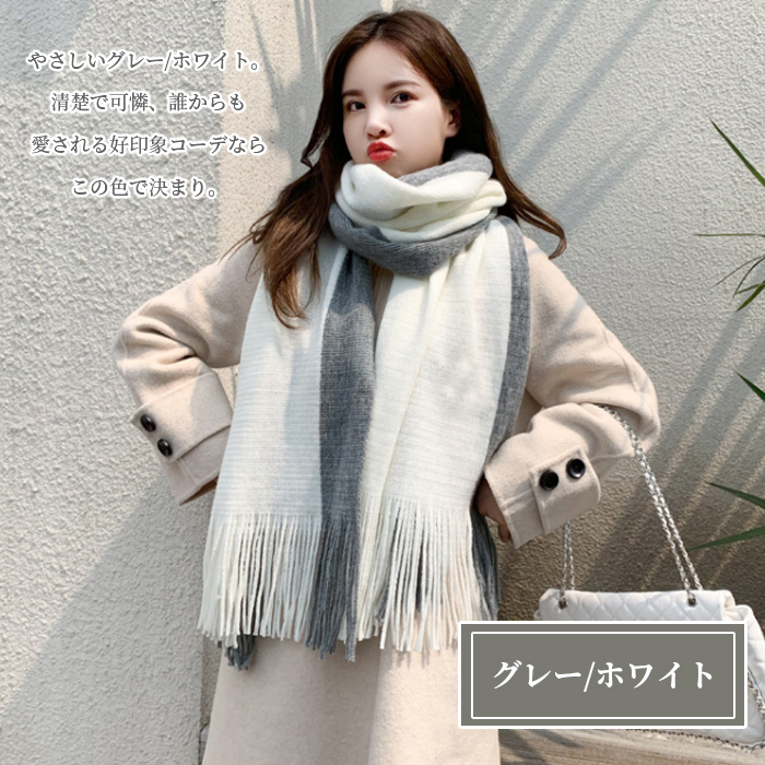マフラー レディース おしゃれ ストール 大判 無地 秋 冬用 リバーシブル 羽織り 大きめ 可愛い | ブランド登録なし | 01