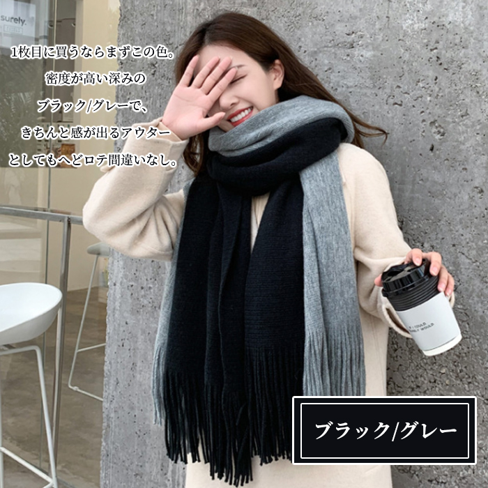 マフラー レディース おしゃれ ストール 大判 無地 秋 冬用 リバーシブル 羽織り 大きめ 可愛い | ブランド登録なし | 03