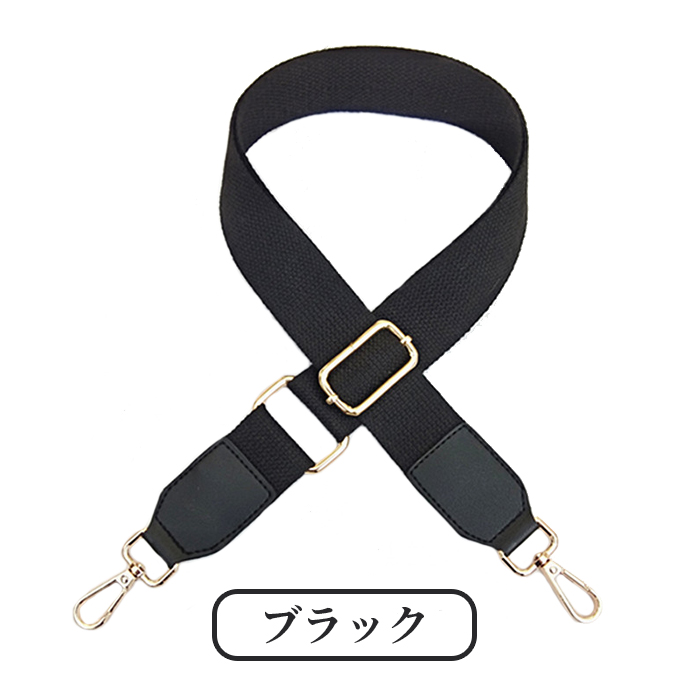 ショルダーベルト 単品 太め 別売り ショルダーストラップ レディース メンズ おしゃれ | ブランド登録なし | 06