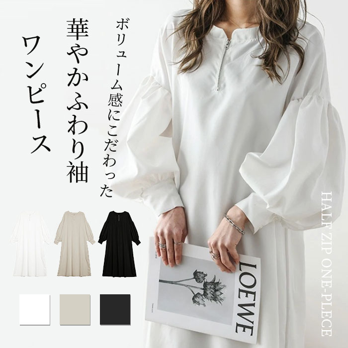 ワンピース 秋 春 ワンピ レディース ロング丈 ロングワンピース 長袖 30代 40代 50代 60代 おしゃれ | ブランド登録なし | 01