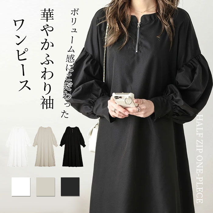 ワンピース 秋 春 ワンピ レディース ロング丈 ロングワンピース 長袖 30代 40代 50代 60代 おしゃれ | ブランド登録なし | 03