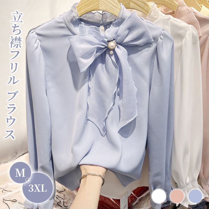 ブラウス 長袖 レディース トップス オフィス 白 レディース フォーマル フリル 20代 30代 40代 50代 リボン付き | ブランド登録なし | 03