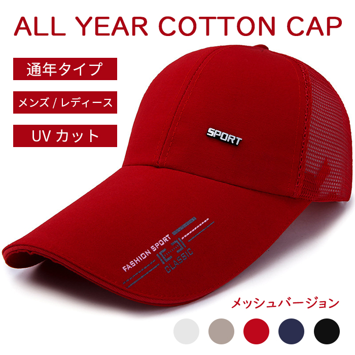 ゴルフキャップのおすすめ人気商品一覧 通販 - Yahoo!ショッピング