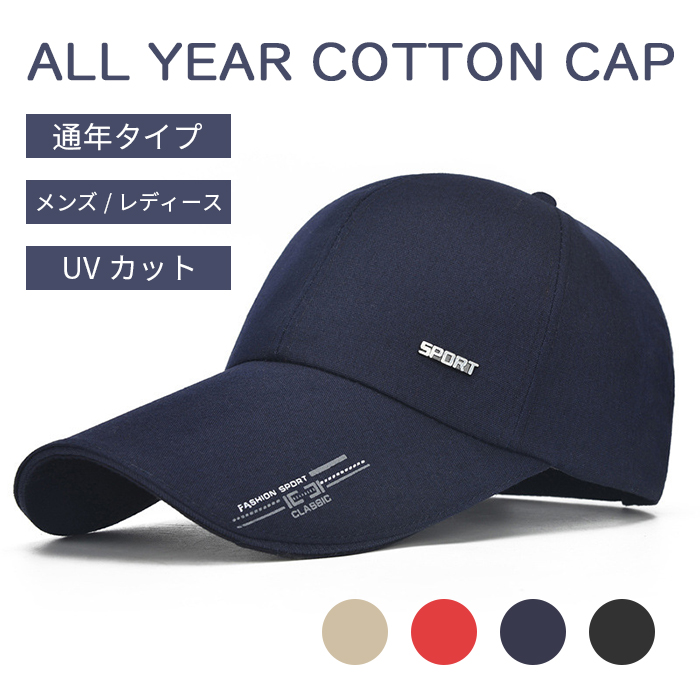 ゴルフキャップ メンズ（サイズ（S/M/L）：M）｜帽子（メンズ