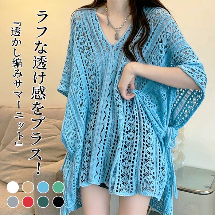 Gready Brilliant - EN'DAY 透かし編みZIPカーディガン 綿混  サマーニット サマーニット レディース 半袖 Vネック カーディガン 透かし編み