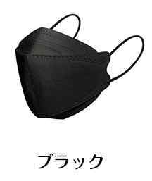 マスク 子供用マスク 立体 不織布 50枚 無地 白 黒 グレー キャラクター 使い捨て 園児 小学生 女の子 男の子 エイム | ブランド登録なし | 38