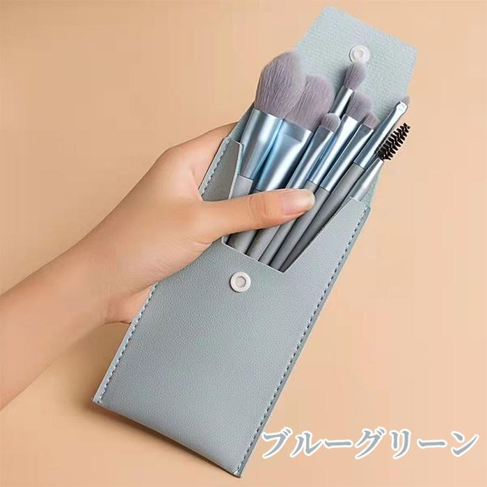 メイクブラシ セット ケース 収納 化粧ブラシ 携帯用 アイメイク