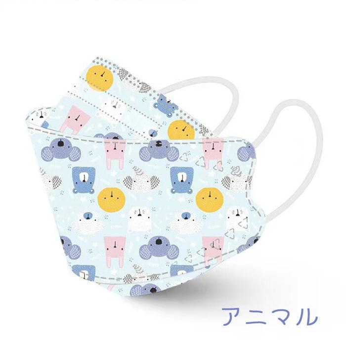 マスク 不織布 立体 子供用 50枚 アニマル プリンセス ハート うさぎ