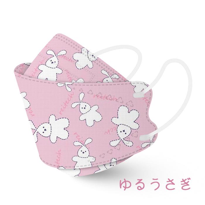 マスク 不織布 立体 子供用 50枚 アニマル プリンセス ハート うさぎ