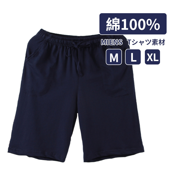 【値段交渉可能】水泳 ジャージ　ハーフパンツ n2jd9021-728-1.jpg