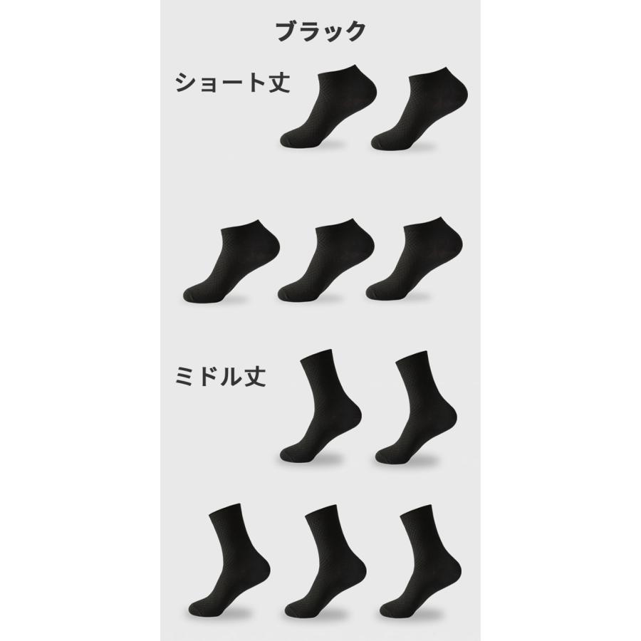 靴下 メンズ セット 夏用 ビジネス くるぶし 黒 消臭 ソックス 20代 30代 40代 50代 ...