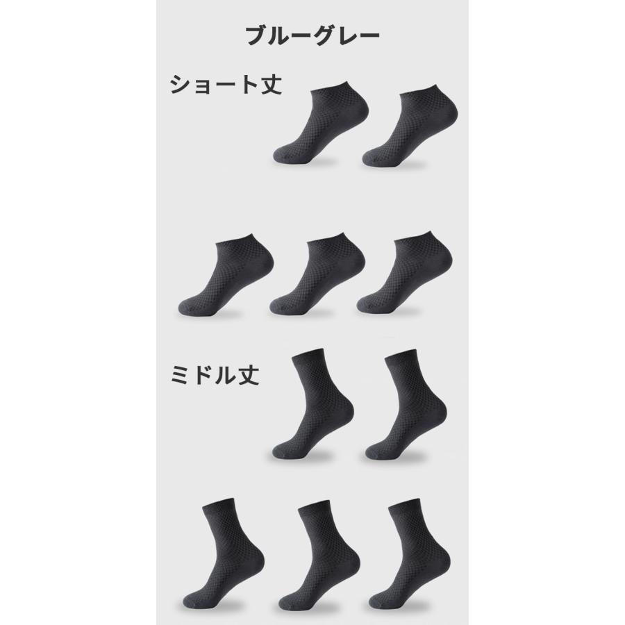 靴下 メンズ セット 夏用 ビジネス くるぶし 黒 消臭 ソックス 20代 30代 40代 50代 ...