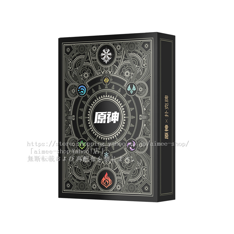 原神 風 トランプ ジョークグッズ パーティー 旅行 55枚/1セット