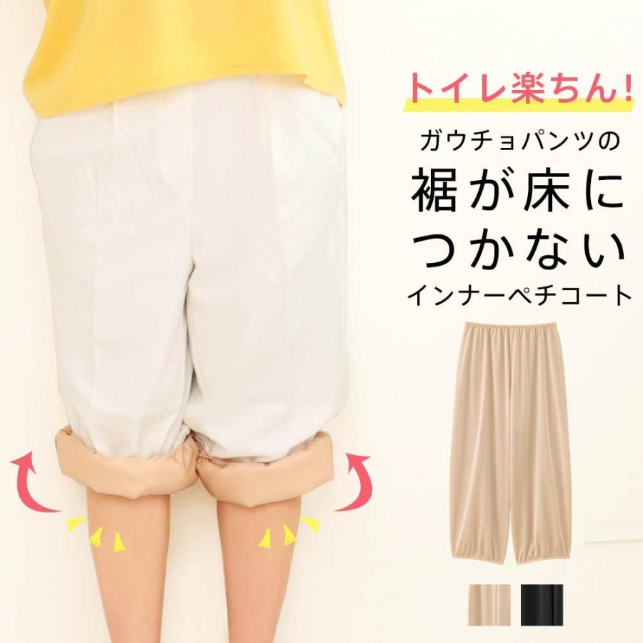 ルームウェアロングパンツ