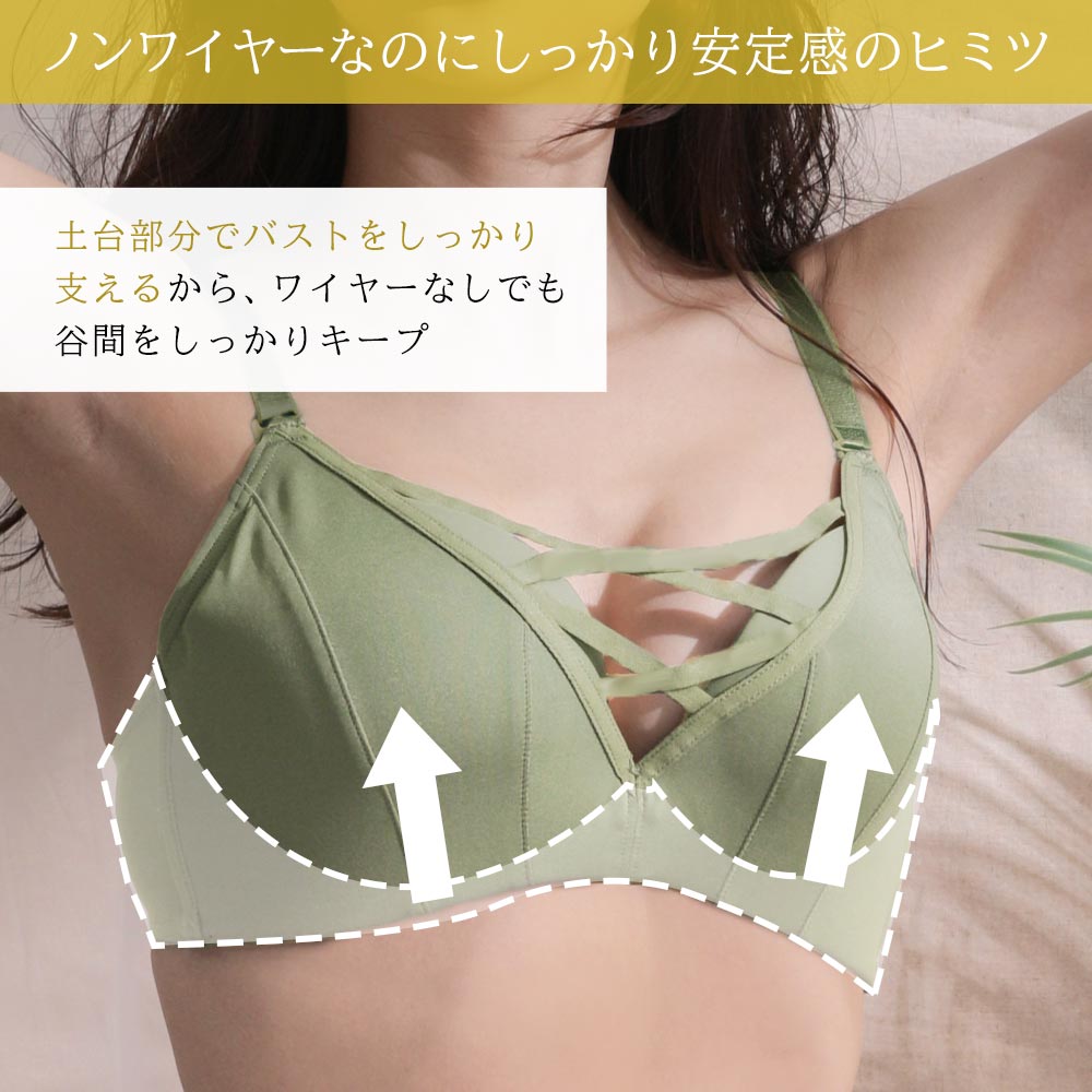 20%OFF ブラジャー セット クロスコード...の詳細画像4