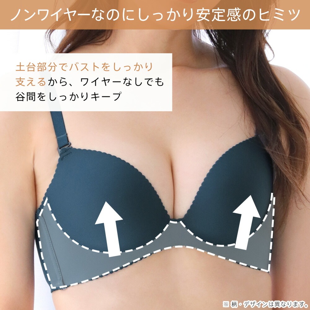 ブラジャー ショーツ セット ノンワイヤー 超盛ブラ ブラジャー&ショーツ 下着 レディース ブラ 女性 セクシー 超盛りブラ 谷間 盛れる 脇高 脇肉｜aimerfeel｜08