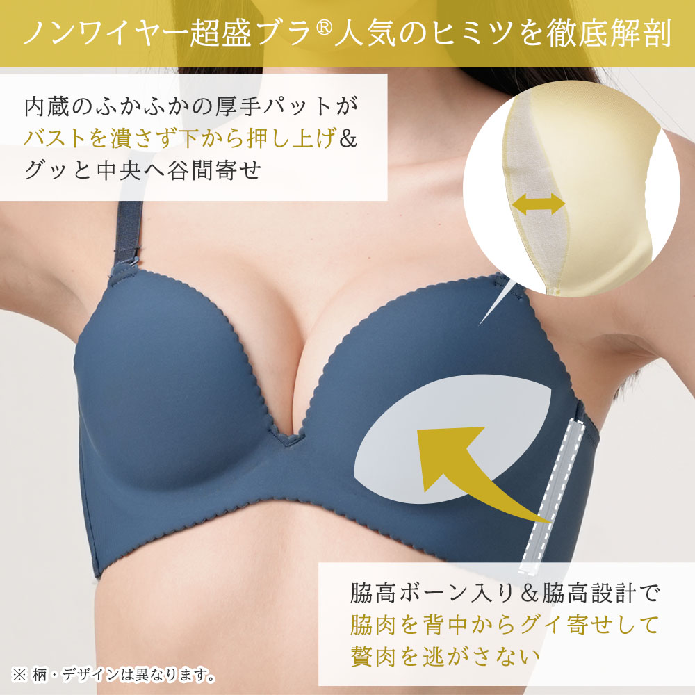 ひろブラページ aimerfeel（エメフィール） 20%OFF ブラジャー 単品 クロスレイヤード