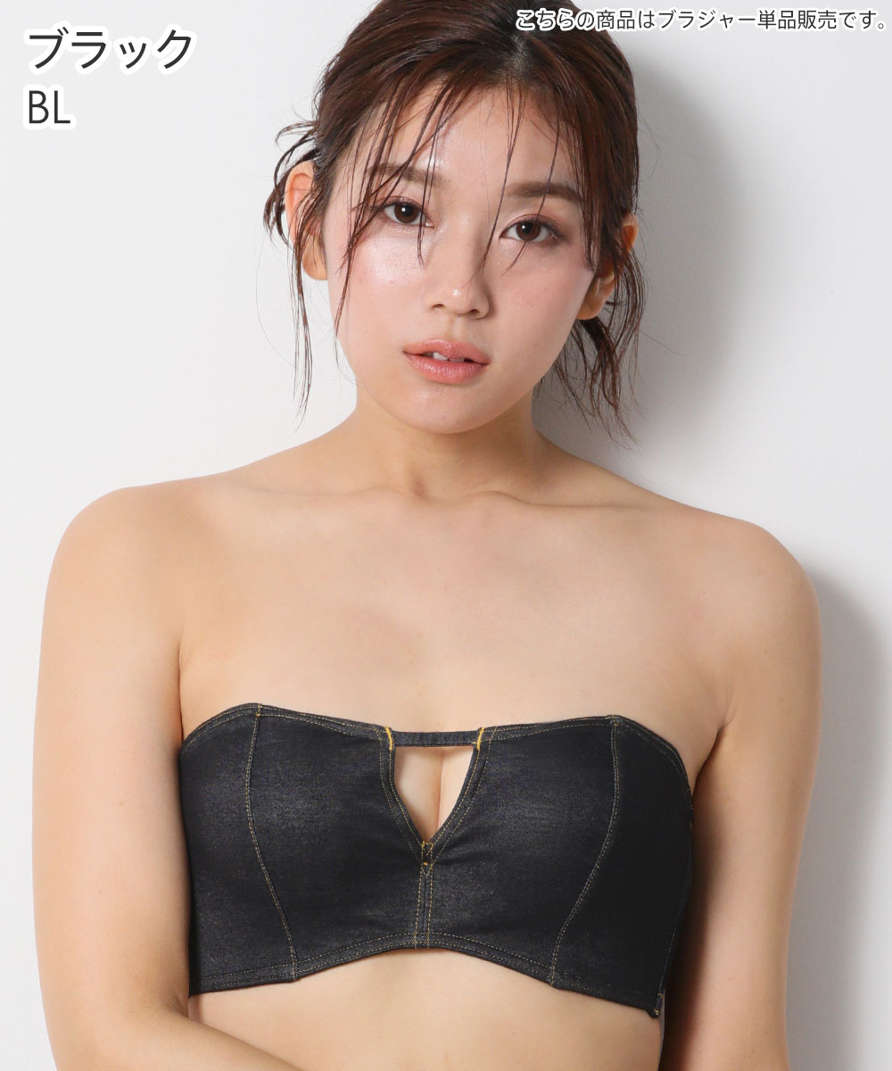 aimerfeel（エメフィール） 25%OFF ブラジャー 肩紐なし ストラップ
