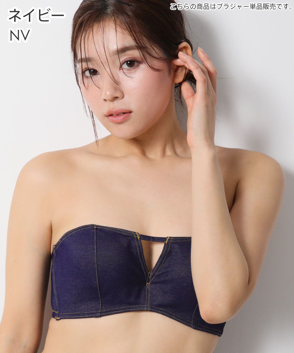 カップレスブラ露出画像 