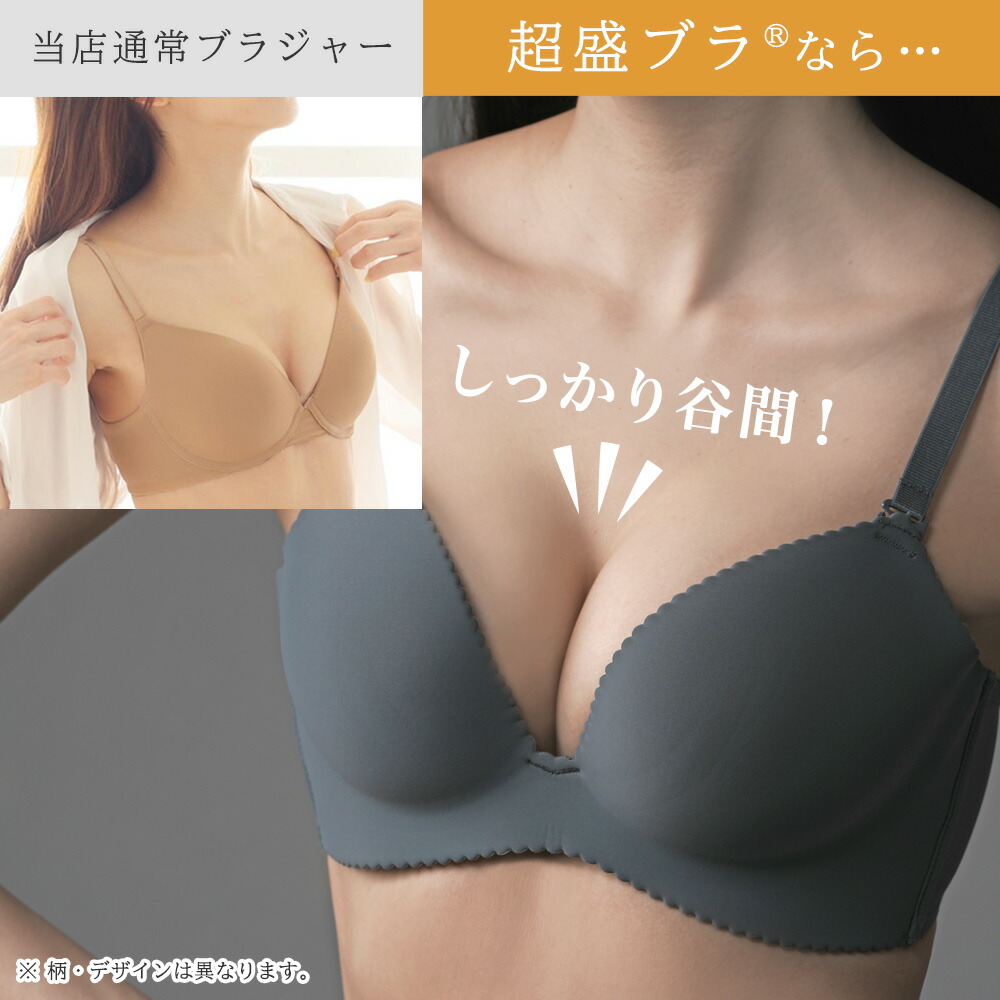 20%OFF ブラジャー 単品 レオパードレー...の詳細画像3