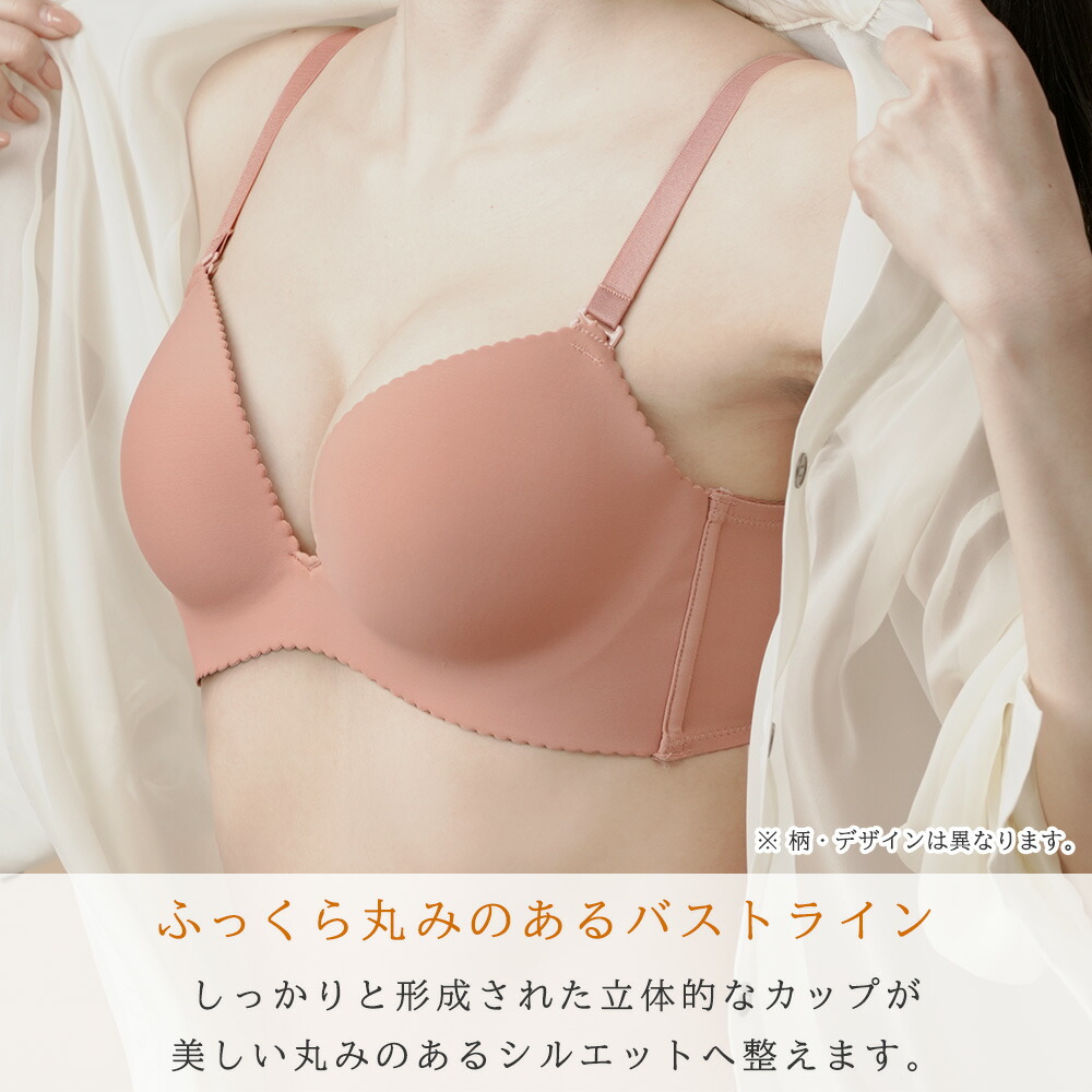 20%OFF ブラジャー 単品 レオパードレー...の詳細画像5