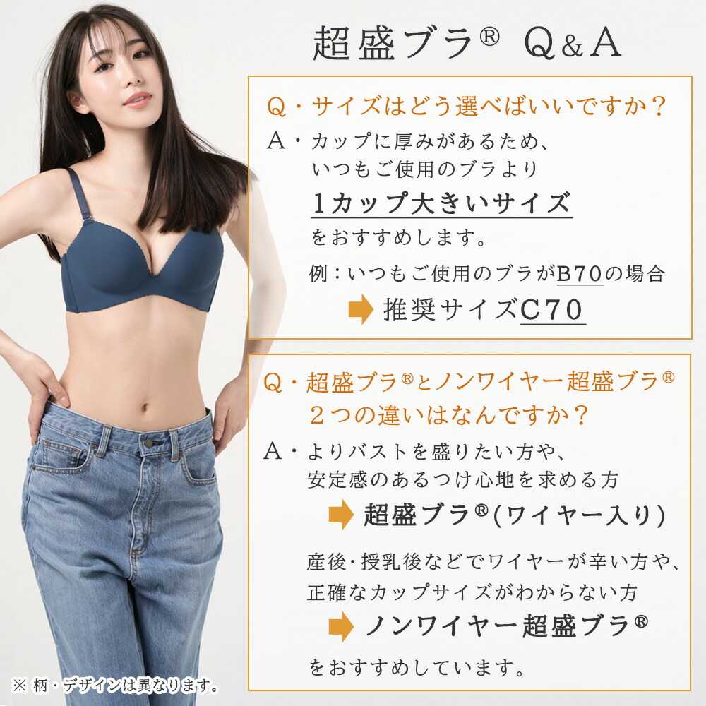 ブラジャー ショーツ セット レオパードレース 超盛ブラ (R) ブラジャー&ショーツ 下着 レディース 女性 aimerfeel エメフィール :  1102801 : エメフィールYahoo!店 - 通販 - Yahoo!ショッピング