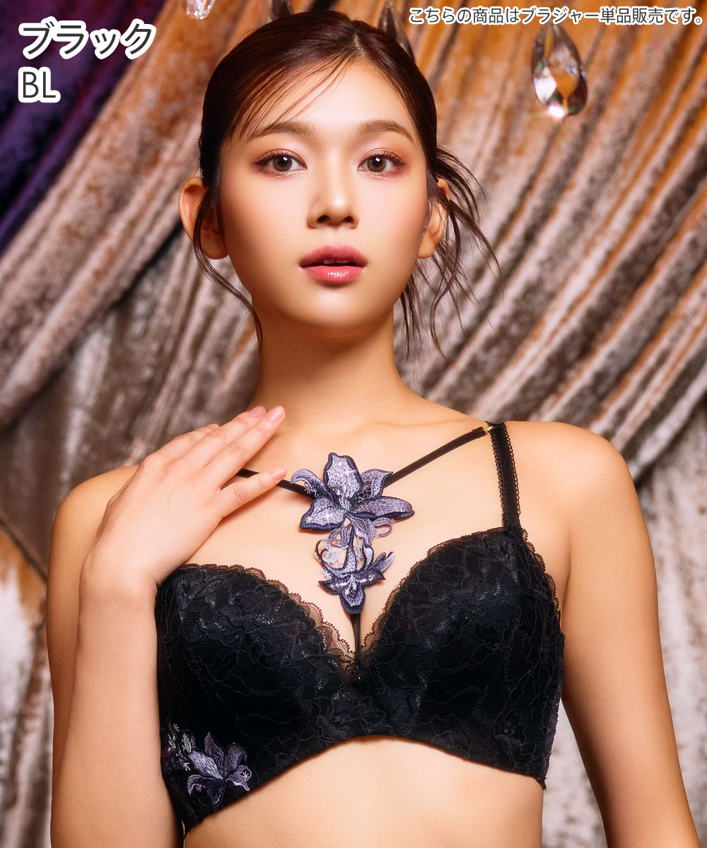 aimerfeel（エメフィール） 30%OFF 盛りブラ 超盛ブラ(R) 単品