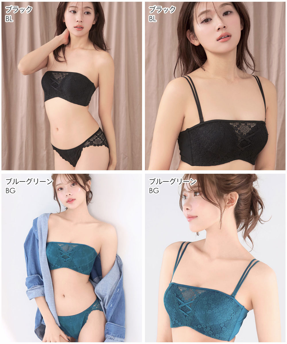aimerfeel ストラップレスブラ 3枚セット aimerfeel（エメフィール） 30%OFF ストラップレス ハーフカップ 超盛