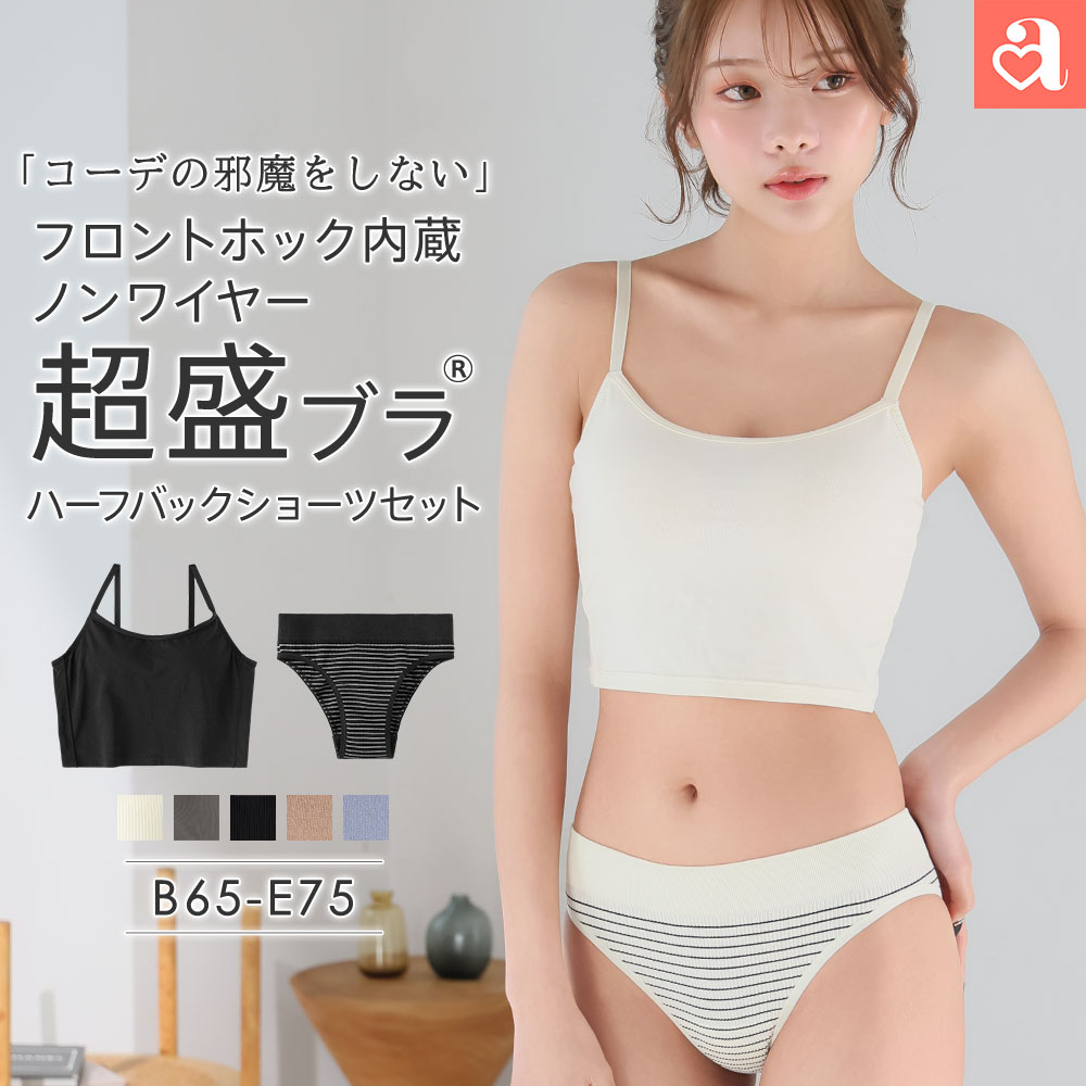 �u���W���[ �P�i �t�����g�z�b�N �u���g�b�v �m�����C���[ �����u��(R) �u���W���[&amp;�n�[�t�o�b�N�V���[�c ���� ���� ���f�B�[�X aimerfeel �G���t�B�[��