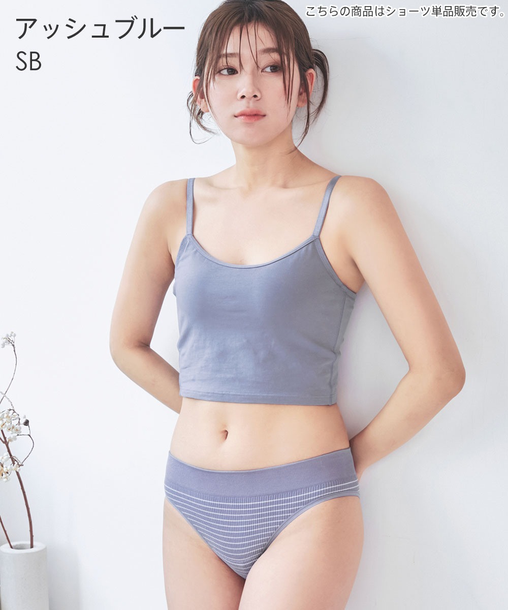 ショーツ ジャガード ボーダー 綿混 ハーフバ...の詳細画像5