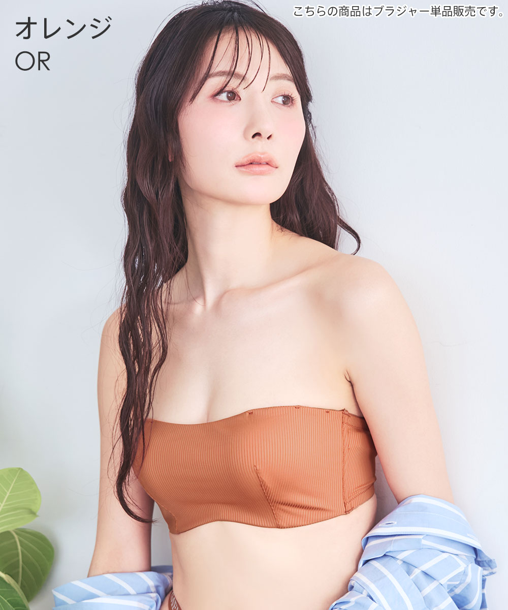 aimerfeel（エメフィール） 25%OFF ブラジャー ショーツ セット リブ